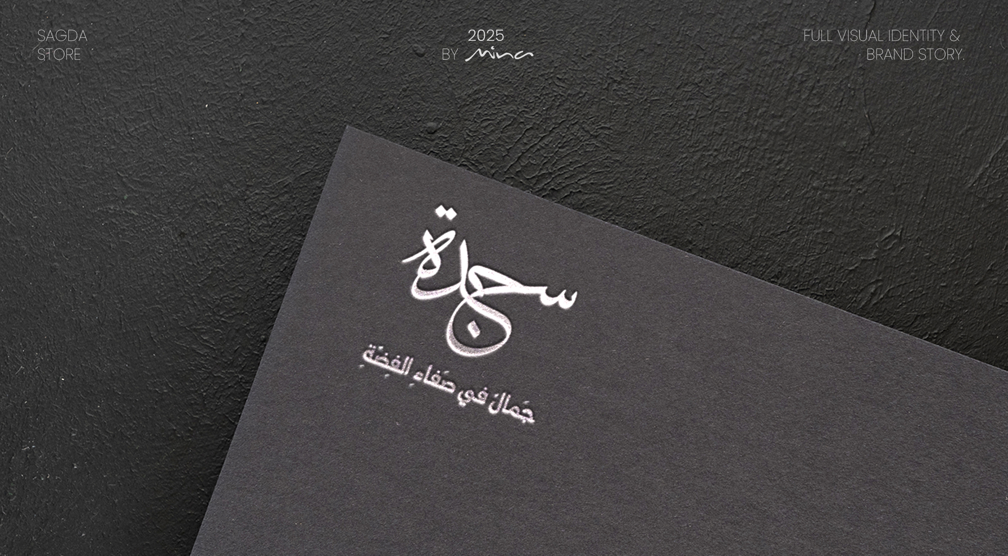 Sajada Brand