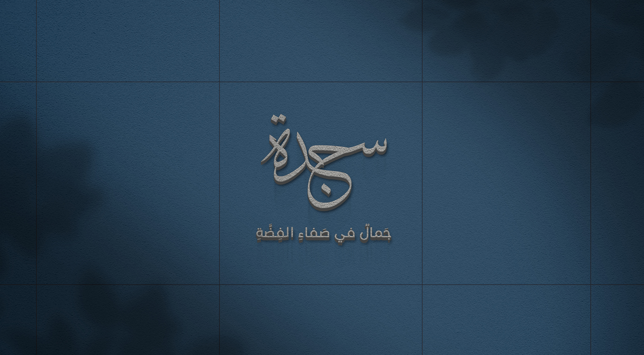 be-navy El Karam Fresh Food - mina soliman